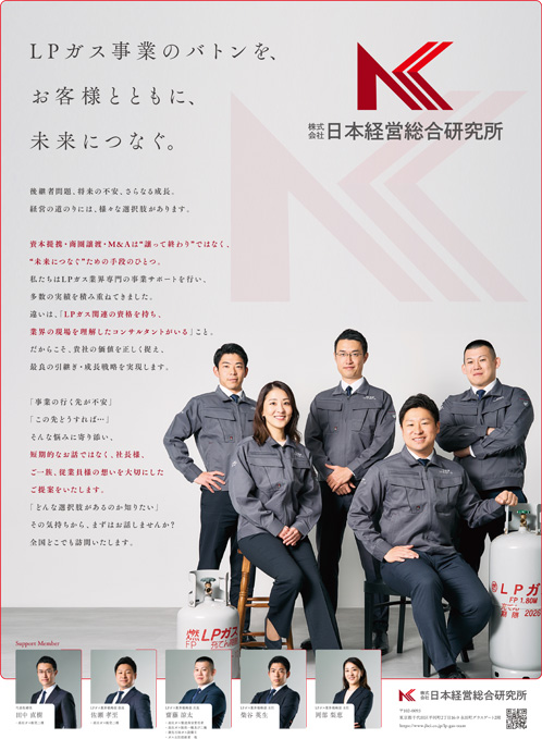 業界新聞でも取り上げられています